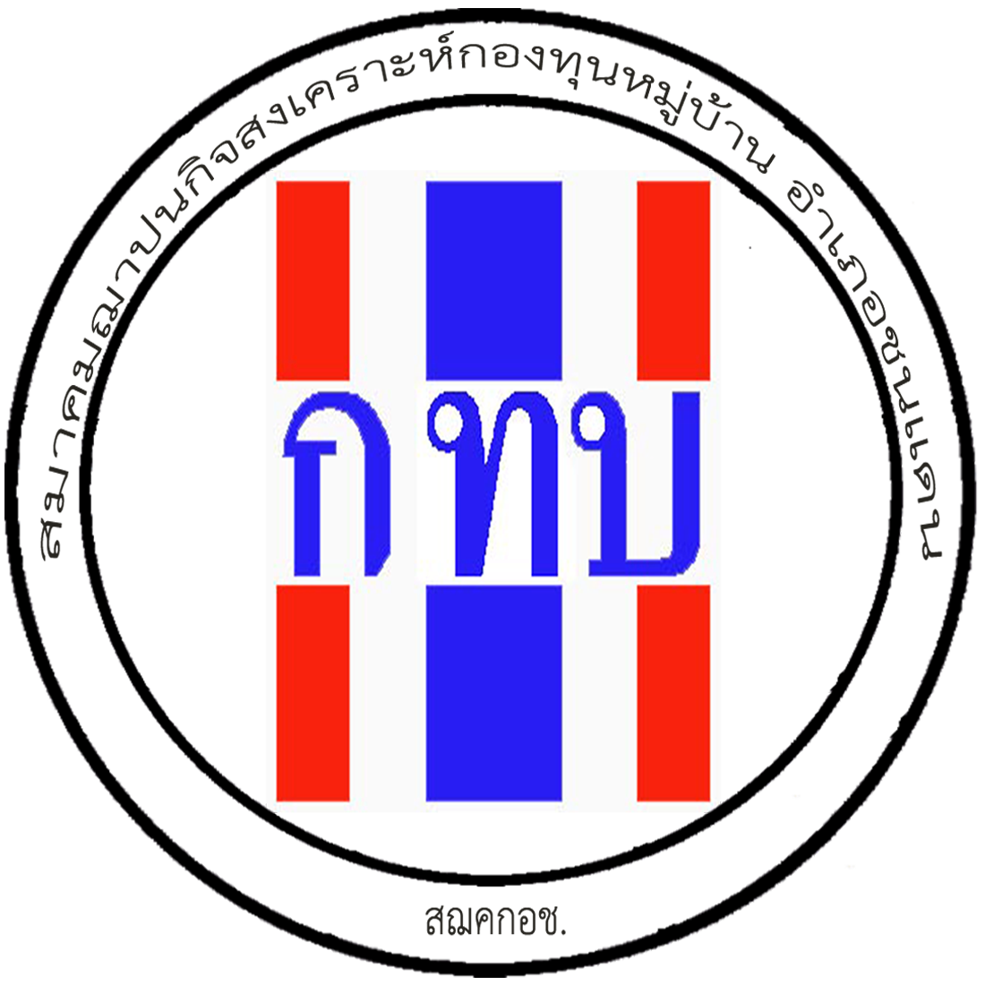 โลโก้